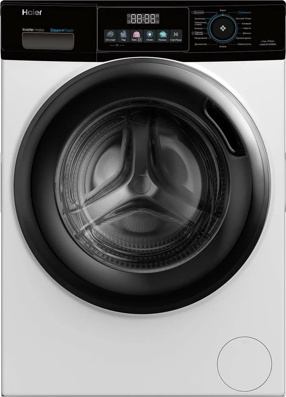 https://storage.alifshop.tj/media/images/alifshop/13633/stiralnaya-mashina-haier-hw65-bp129302a-6-5-kg-1681884641358.png