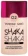https://storage.alifshop.tj/media/images/alifshop/13724/tonalnyy-krem-s-naturalnym-blyur-effektom-vivienne-sabo-shaka-shaka-02-25-ml-1729145018190-xs.webp