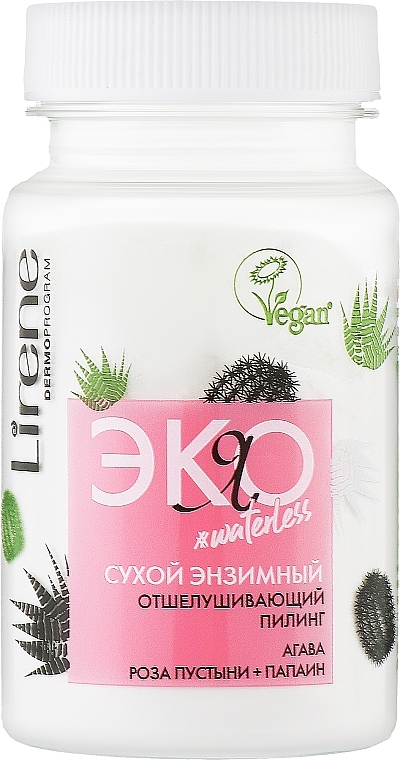 https://storage.alifshop.tj/media/images/alifshop/13749/suhoy-enzimnyy-piling-dlya-lica-lirene-ya-eko-40g-1681978974958.png