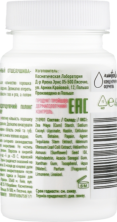 https://storage.alifshop.tj/media/images/alifshop/13749/suhoy-enzimnyy-piling-dlya-lica-lirene-ya-eko-40g-1681978975232.png