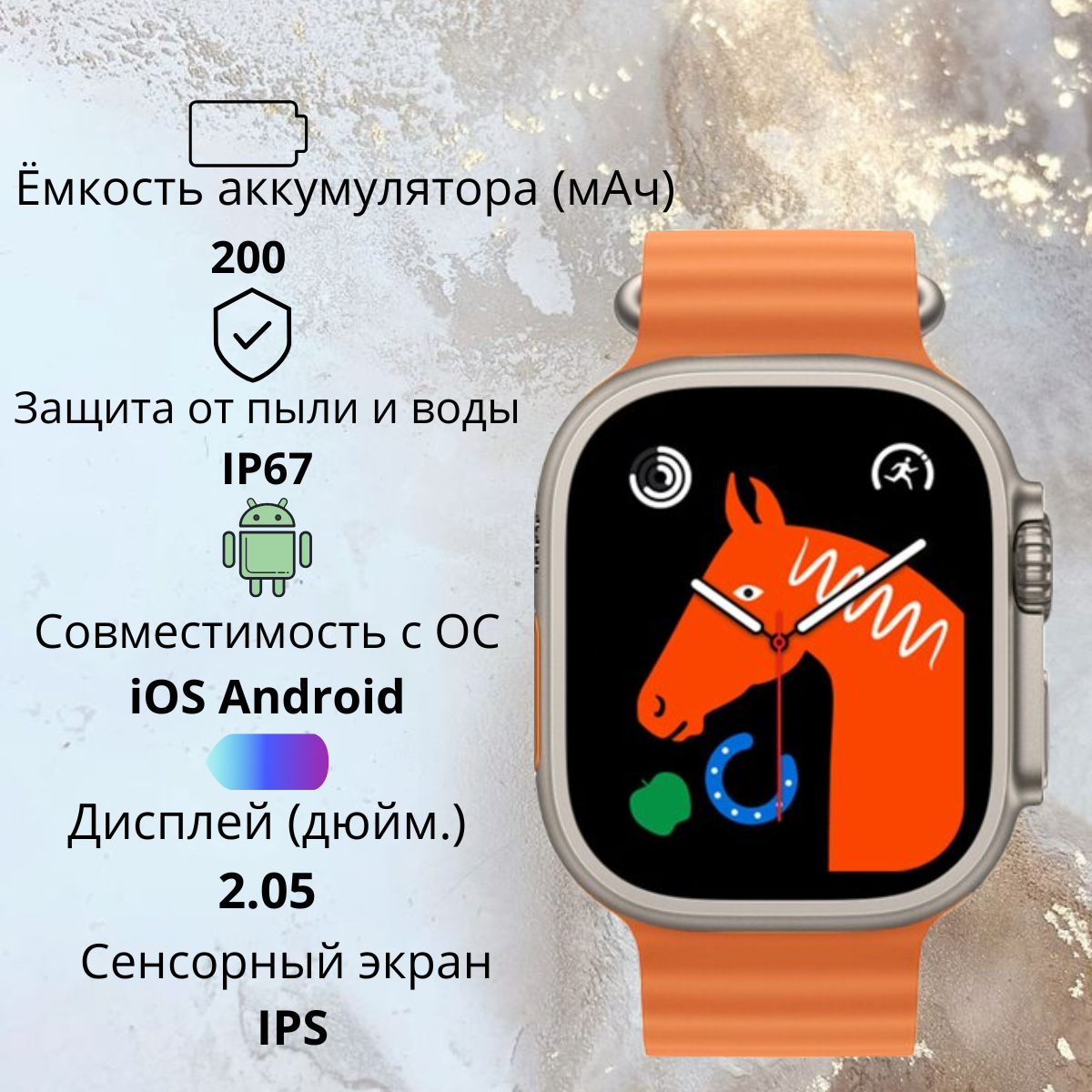https://storage.alifshop.tj/media/images/alifshop/13785/umnye-chasy-amax-ultra-series-8-oranzhevyy-1756884659698.png