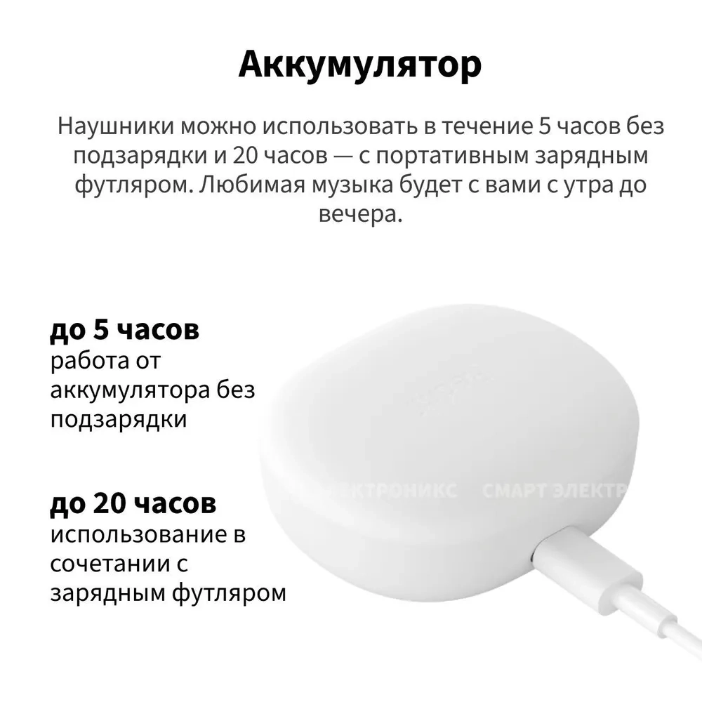 https://storage.alifshop.tj/media/images/alifshop/13808/besprovodnye-tws-naushniki-xiaomi-redmi-buds-4-lite-belyy-1756191643603.webp