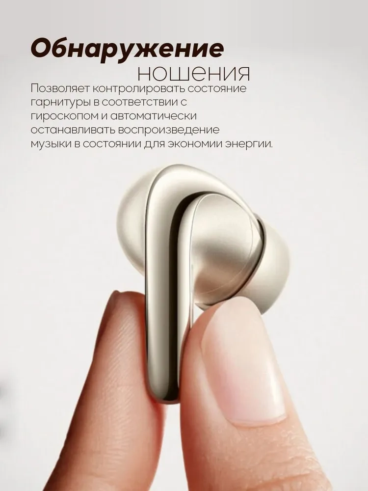 https://storage.alifshop.tj/media/images/alifshop/13811/besprovodnye-tws-naushniki-xiaomi-buds-4-pro-zolotistyy-1756192247072.webp