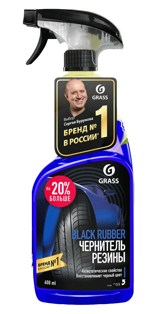 https://storage.alifshop.tj/media/images/alifshop/14012/polirol-dlya-shin-i-diskov-grass-black-rubber-0-6-1683354404557.png