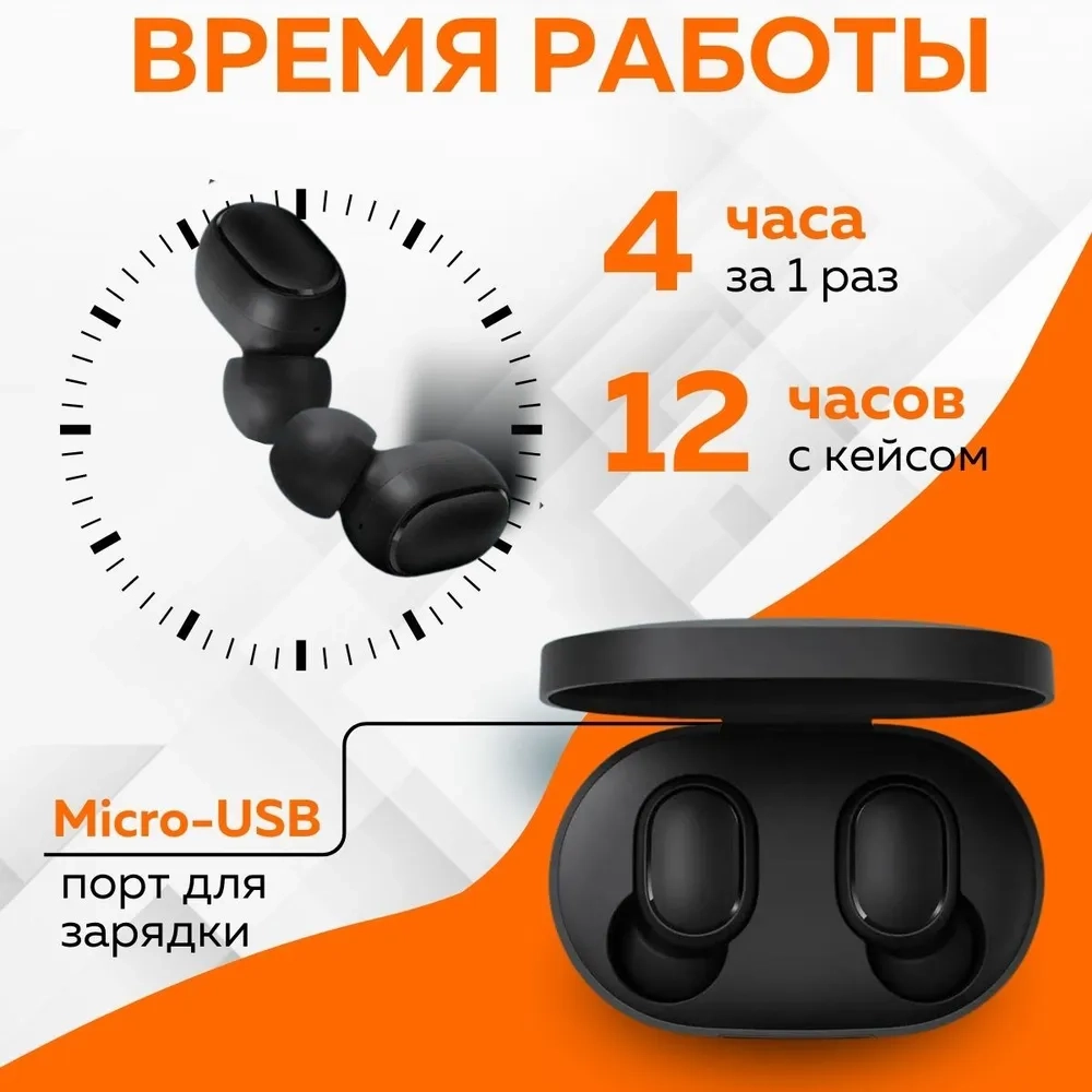 https://storage.alifshop.tj/media/images/alifshop/1403/besprovodnye-naushniki-xiaomi-mi-true-wireless-earbuds-basic-2-chernyy-1756357327529.webp