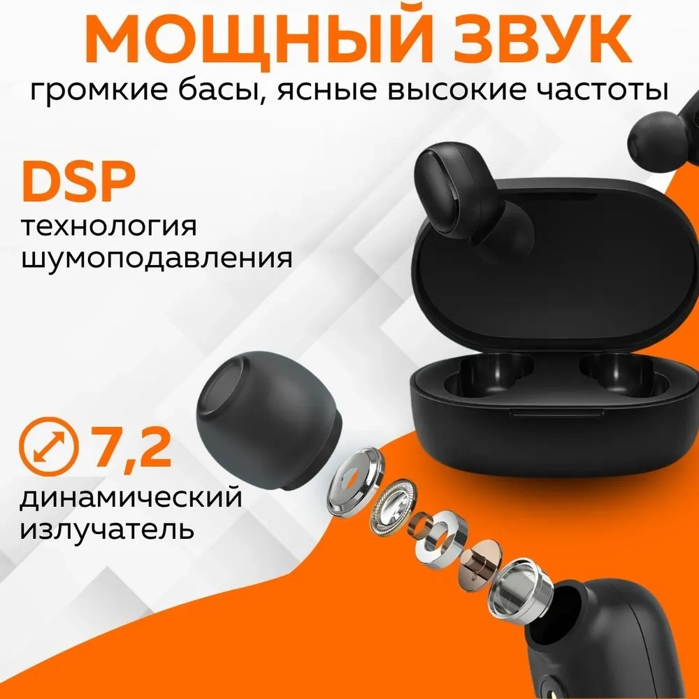 https://storage.alifshop.tj/media/images/alifshop/1403/besprovodnye-naushniki-xiaomi-mi-true-wireless-earbuds-basic-2-chernyy-1756357333389.webp