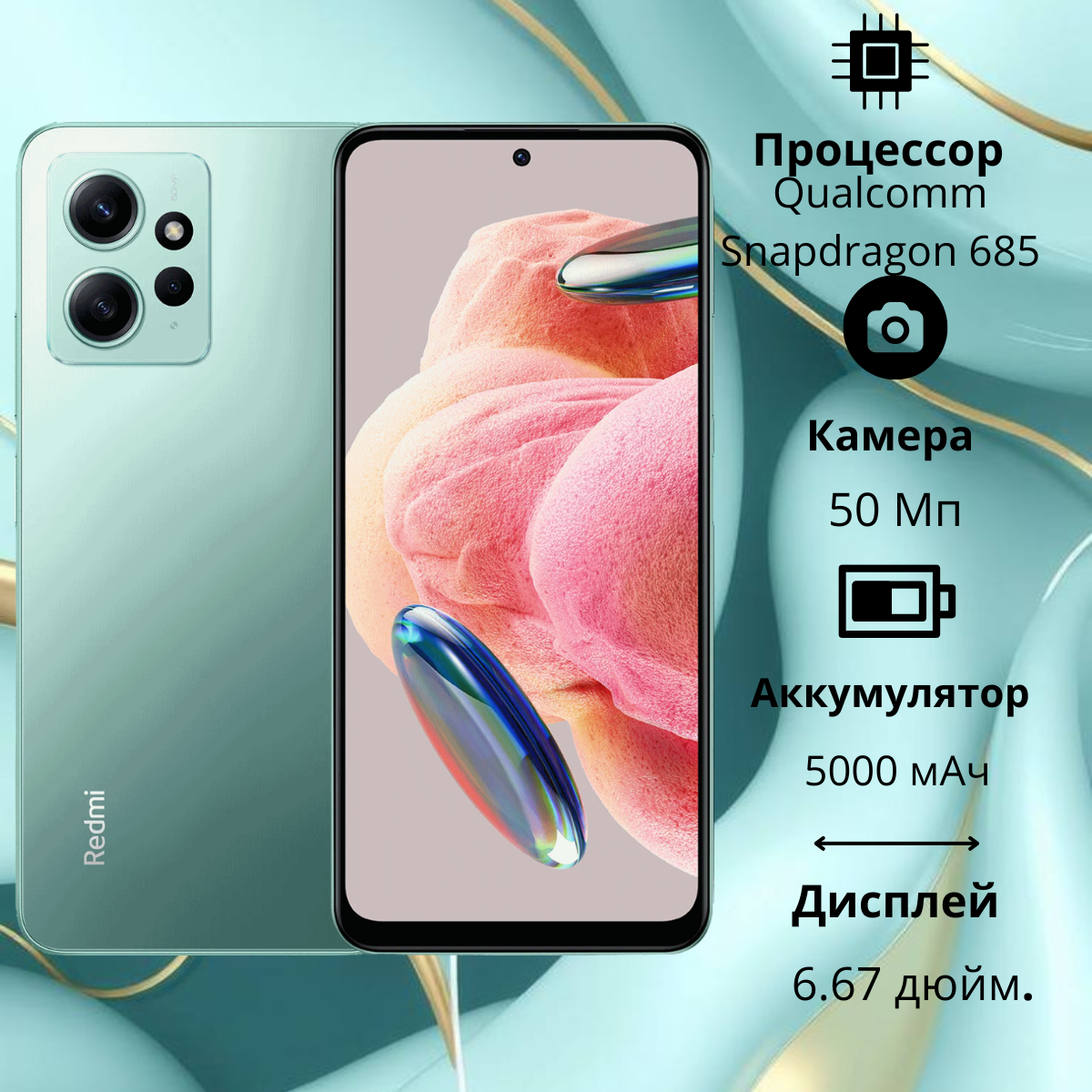 https://storage.alifshop.tj/media/images/alifshop/14059/xiaomi-redmi-note-12-4g-4-128-gb-zelenyy-1754632623161.png