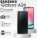 https://storage.alifshop.tj/media/images/alifshop/14078/samsung-galaxy-a24-6-128-gb-chernyy-1754987336754-xs.webp