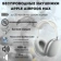https://storage.alifshop.tj/media/images/alifshop/1412/besprovodnye-naushniki-apple-airpods-max-belyy-1755591828183-xs.webp