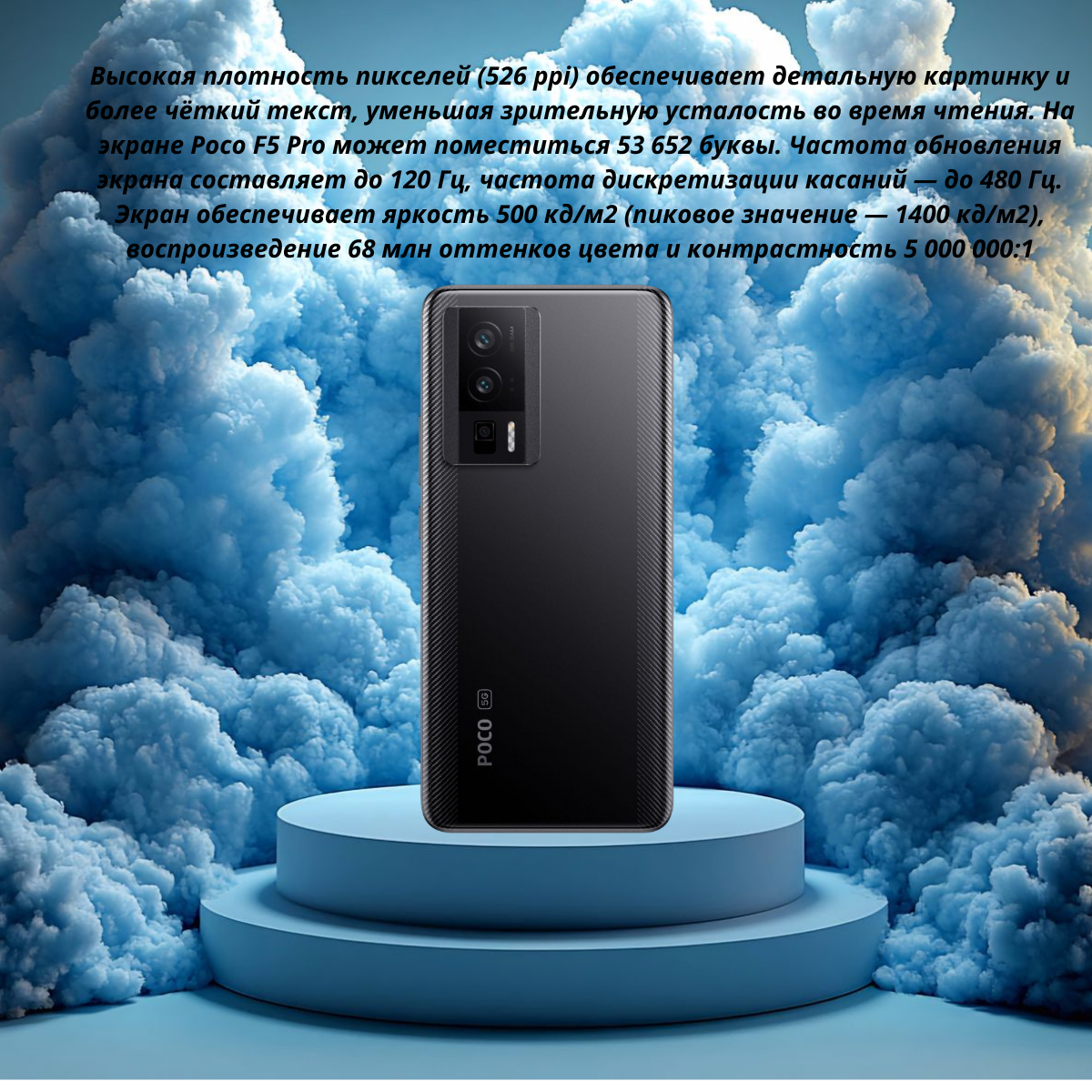https://storage.alifshop.tj/media/images/alifshop/14197/xiaomi-poco-f5-pro-12-256-gb-chernyy-1754326060266.png