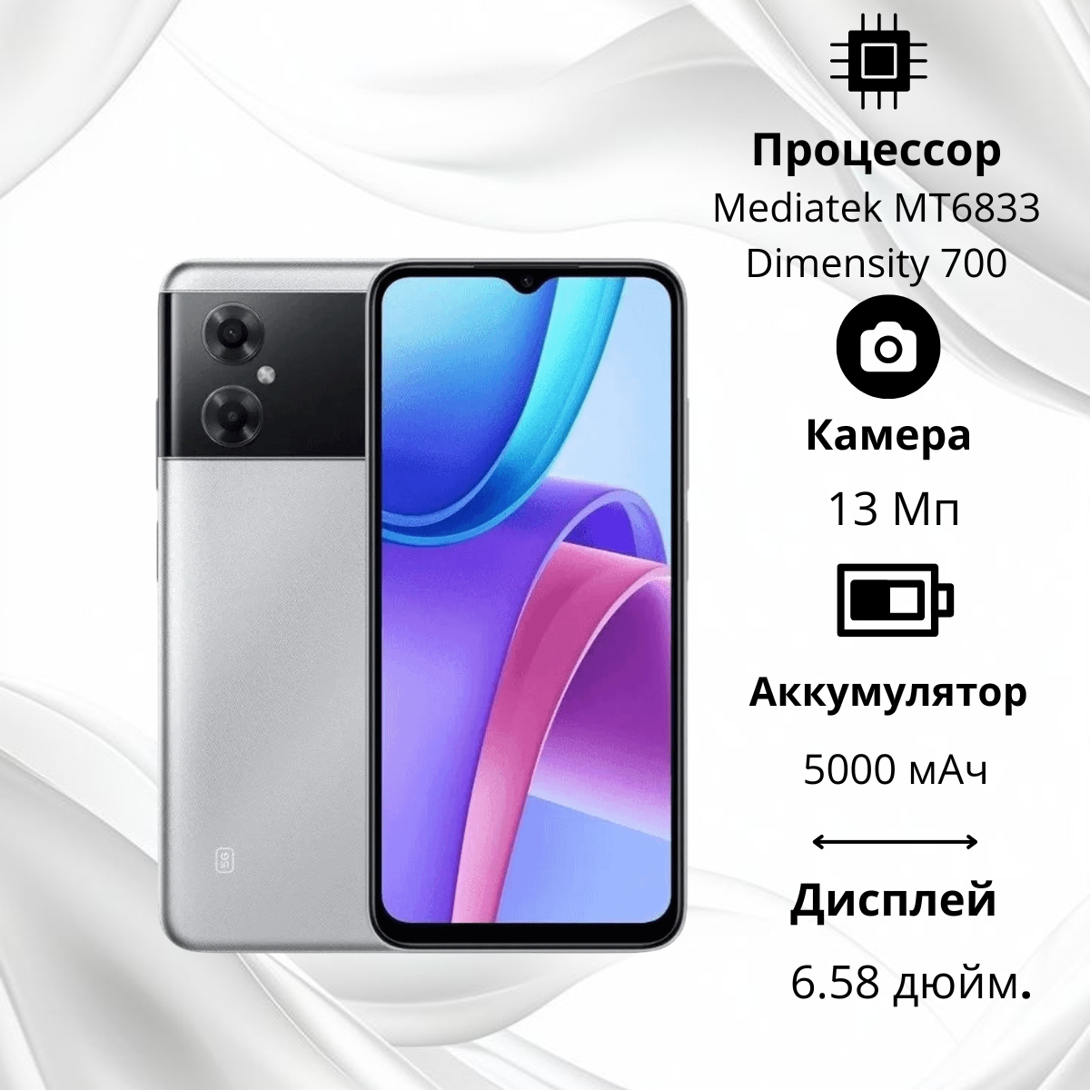https://storage.alifshop.tj/media/images/alifshop/14205/xiaomi-redmi-note-11r-4-128-gb-seryy-1755162594513.png