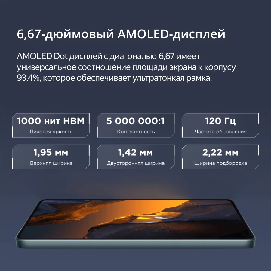 https://storage.alifshop.tj/media/images/alifshop/14230/xiaomi-poco-f5-12-256-gb-siniy-1754311835443.png