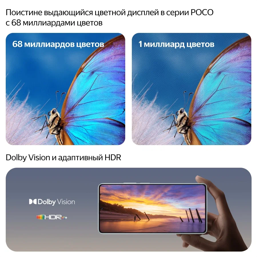 https://storage.alifshop.tj/media/images/alifshop/14230/xiaomi-poco-f5-12-256-gb-siniy-1754311837157.png