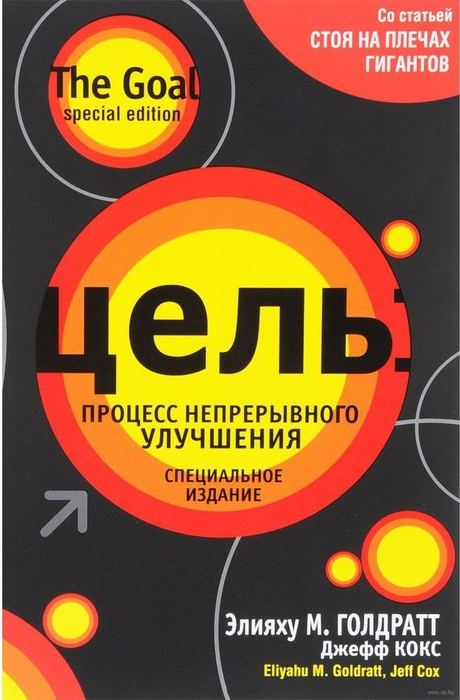 https://storage.alifshop.tj/media/images/alifshop/14253/cel-process-nepreryvnogo-uluchsheniya-1684490290308.png