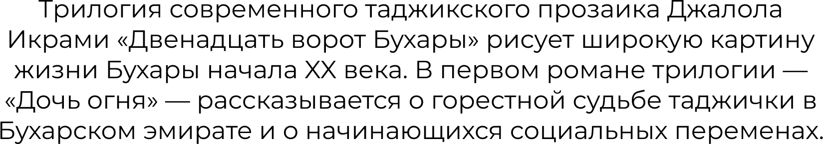 https://storage.alifshop.tj/media/images/alifshop/14257/duhtari-otash-1684491650865.png