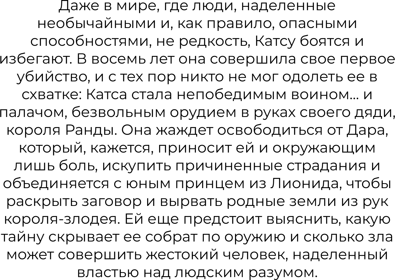 https://storage.alifshop.tj/media/images/alifshop/14271/odarennaya-1684730684844.png