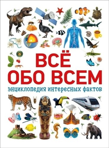 https://storage.alifshop.tj/media/images/alifshop/14280/vse-obo-vsem-1684735674714.png