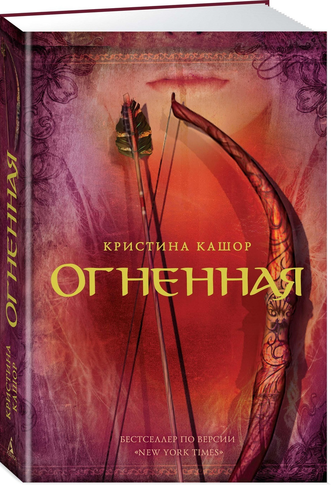 https://storage.alifshop.tj/media/images/alifshop/14288/ognennaya-1684738478099.png