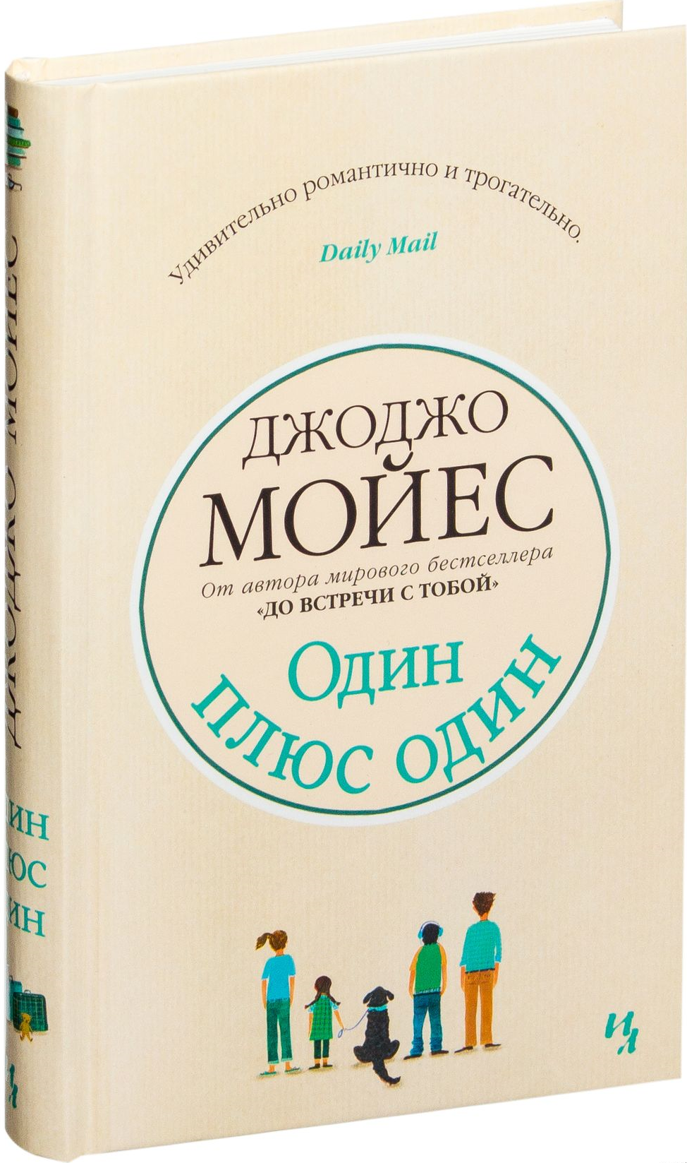 https://storage.alifshop.tj/media/images/alifshop/14291/odin-plyus-odin-1684738904876.png
