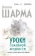 https://storage.alifshop.tj/media/images/alifshop/14301/uroki-semeynoy-mudrosti-1684745631845-xs.webp