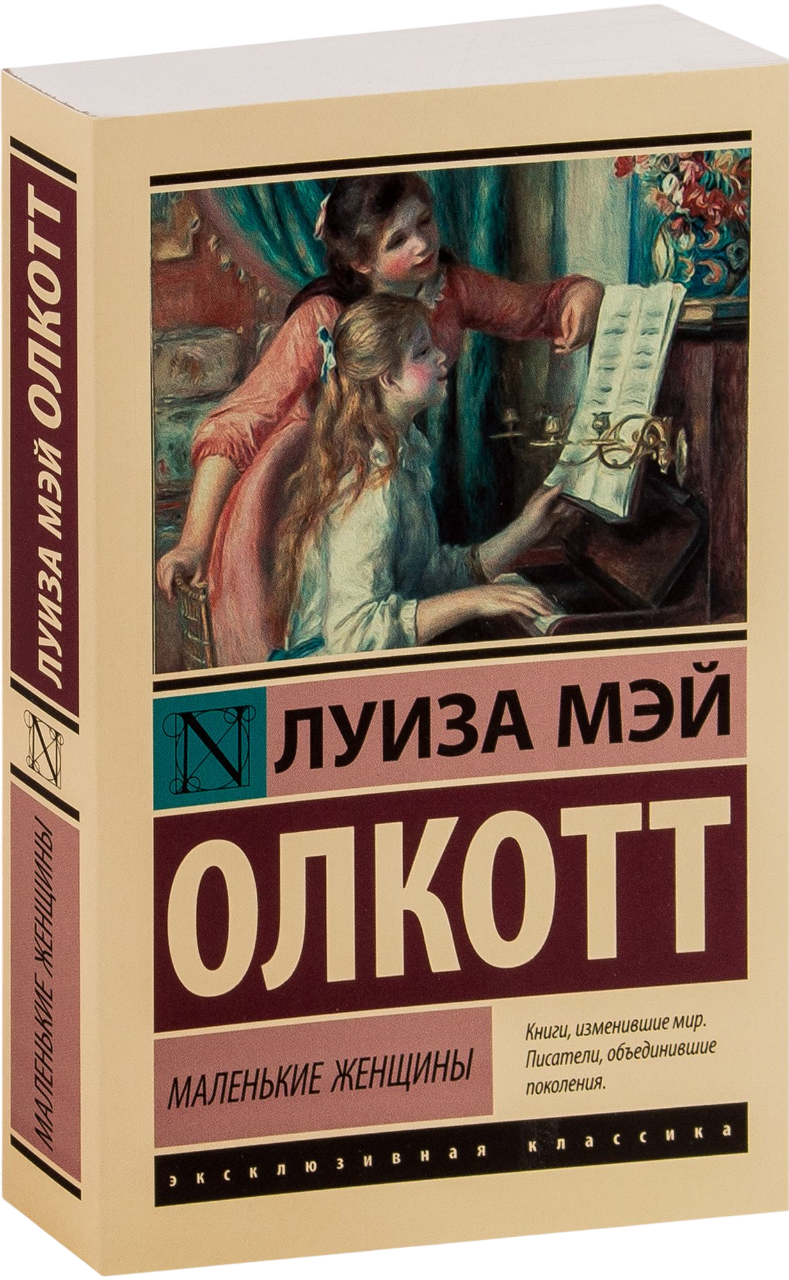 https://storage.alifshop.tj/media/images/alifshop/14320/malenkie-zhenshchiny-m-1759254626188.png