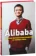 https://storage.alifshop.tj/media/images/alifshop/14340/alibaba-istoriya-mirovogo-voshozhdeniya-ot-pervogo-lica-1684755342847-xs.webp