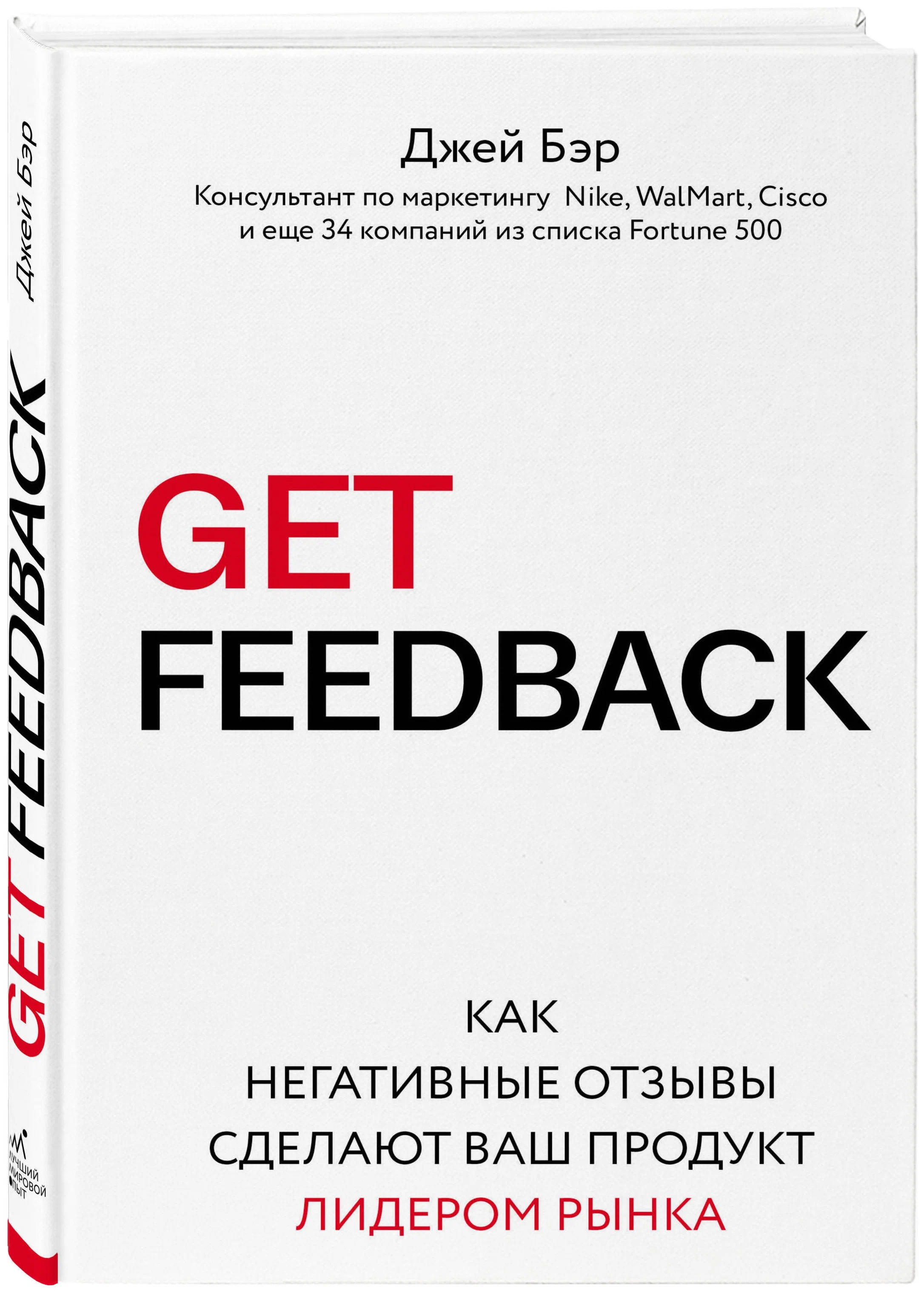 https://storage.alifshop.tj/media/images/alifshop/14342/get-feedback-kak-negativnye-otzyvy-sdelayut-vash-produkt-liderom-rynka-1684755652870.png
