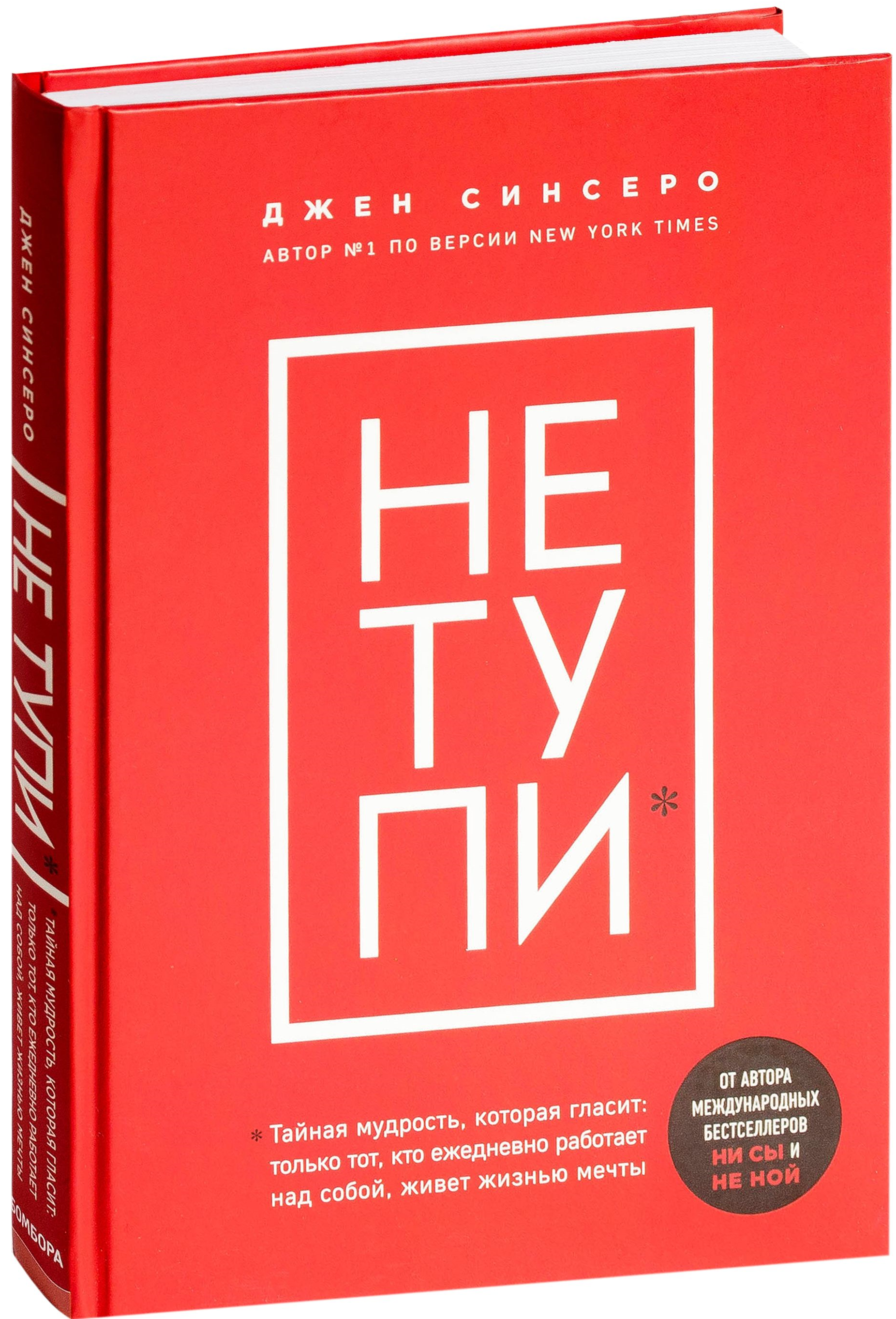 https://storage.alifshop.tj/media/images/alifshop/14367/ne-tupi-tolko-tot-kto-ezhednevno-rabotaet-nad-soboy-zhivet-zhiznyu-mechty-1684819403229.png