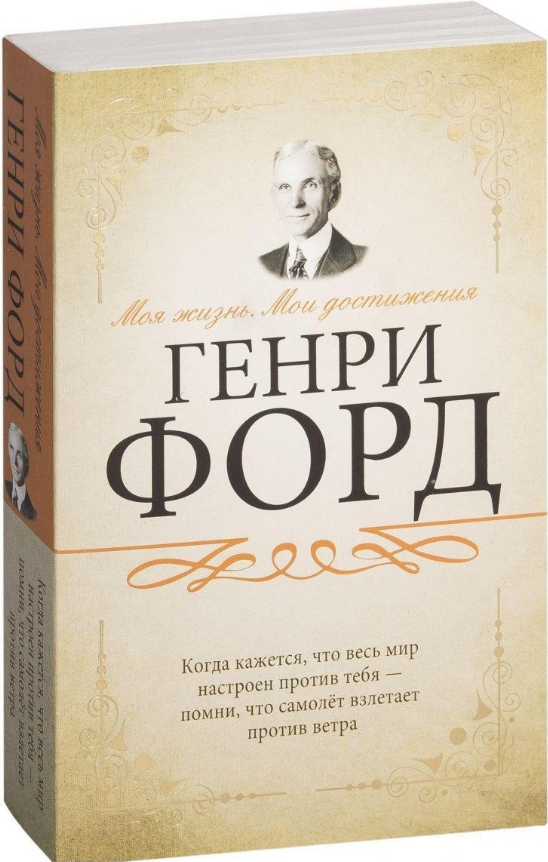 https://storage.alifshop.tj/media/images/alifshop/14377/biznes-segodnya-i-zavtra-s-sovremennymi-kommentariyami-1684821528434.png