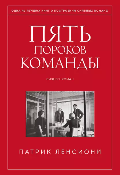 https://storage.alifshop.tj/media/images/alifshop/14404/pyat-porokov-komandy-1684833361426.png