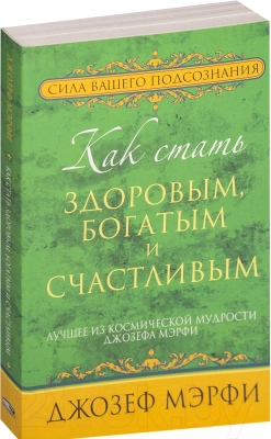 https://storage.alifshop.tj/media/images/alifshop/14428/kak-stat-zdorovym-bogatym-i-schastlivym-1684840329605.png