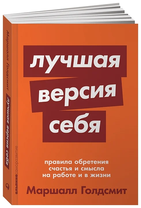 https://storage.alifshop.tj/media/images/alifshop/14431/luchshaya-versiya-sebya-1684842491534.png