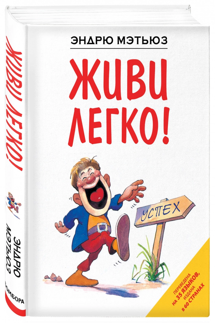 https://storage.alifshop.tj/media/images/alifshop/14440/zhivi-legko-1684845365752.png