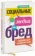 https://storage.alifshop.tj/media/images/alifshop/14443/socialnye-media-eto-bred-otkroveniya-marketologa-1684846146494-xs.webp