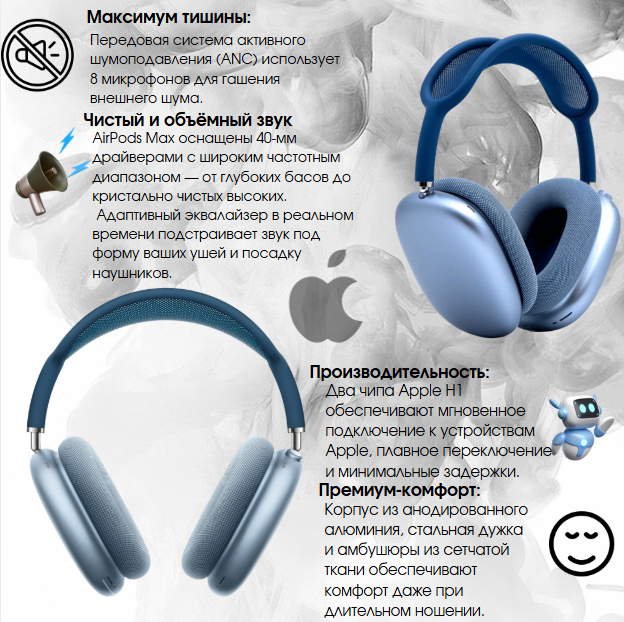 https://storage.alifshop.tj/media/images/alifshop/14450/naushniki-apple-airpods-max-besprovodnye-siniy-1755590762292.png