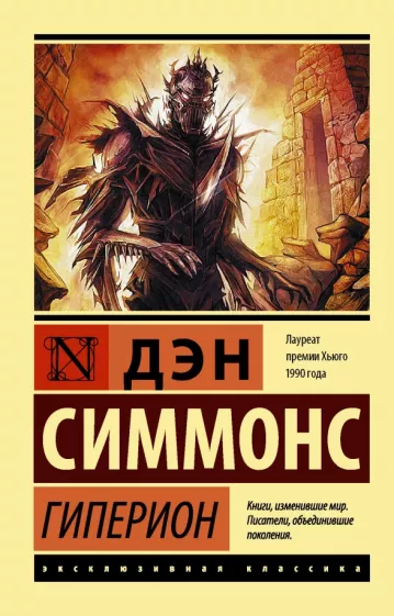 https://storage.alifshop.tj/media/images/alifshop/14457/giperion-1684905472863.png