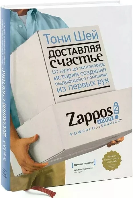 https://storage.alifshop.tj/media/images/alifshop/14459/dostavlyaya-schaste-1684906290046.png
