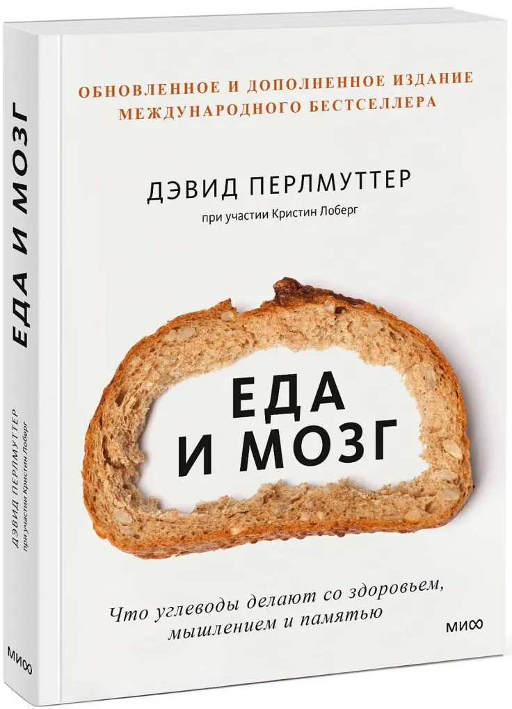 https://storage.alifshop.tj/media/images/alifshop/14460/eda-i-mozg-chto-uglevody-delayut-so-zdorovem-myshleniem-i-pamyatyu-1684907131434.png
