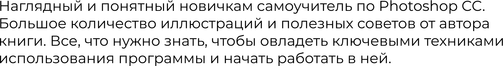 https://storage.alifshop.tj/media/images/alifshop/14464/photoshop-cc-dlya-nachinayushchih-1684908832706.png