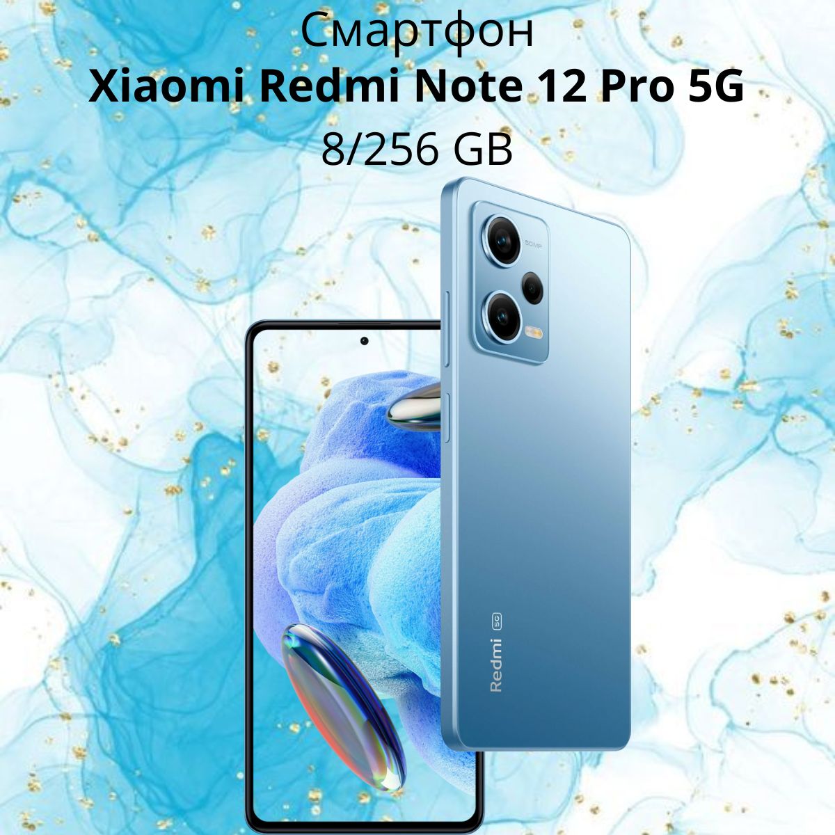 https://storage.alifshop.tj/media/images/alifshop/14490/xiaomi-redmi-note-12-pro-5g-8-256-gb-siniy-1754741976740.png