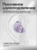 https://storage.alifshop.tj/media/images/alifshop/14658/besprovodnye-tws-naushniki-samsung-galaxy-buds2-pro-lavandovyy-1756462928214-xs.webp
