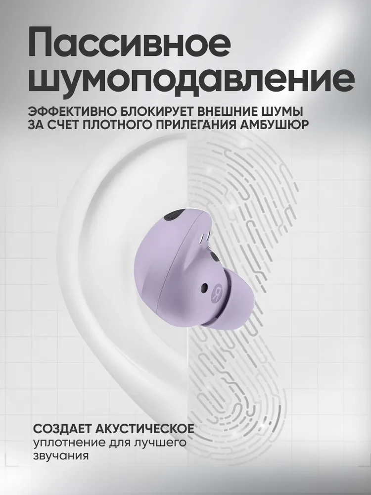 https://storage.alifshop.tj/media/images/alifshop/14658/besprovodnye-tws-naushniki-samsung-galaxy-buds2-pro-lavandovyy-1756462928214.webp