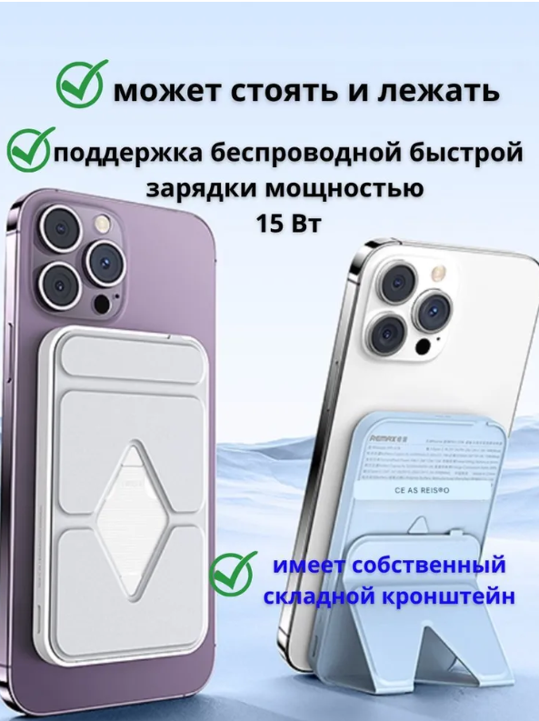 https://storage.alifshop.tj/media/images/alifshop/14704/vneshniy-akkumulyator-remax-power-bank-rpp-578-6000-mah-belyy-1758522248319.png