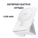 https://storage.alifshop.tj/media/images/alifshop/14704/vneshniy-akkumulyator-remax-power-bank-rpp-578-6000-mah-belyy-1758522249798-xs.webp