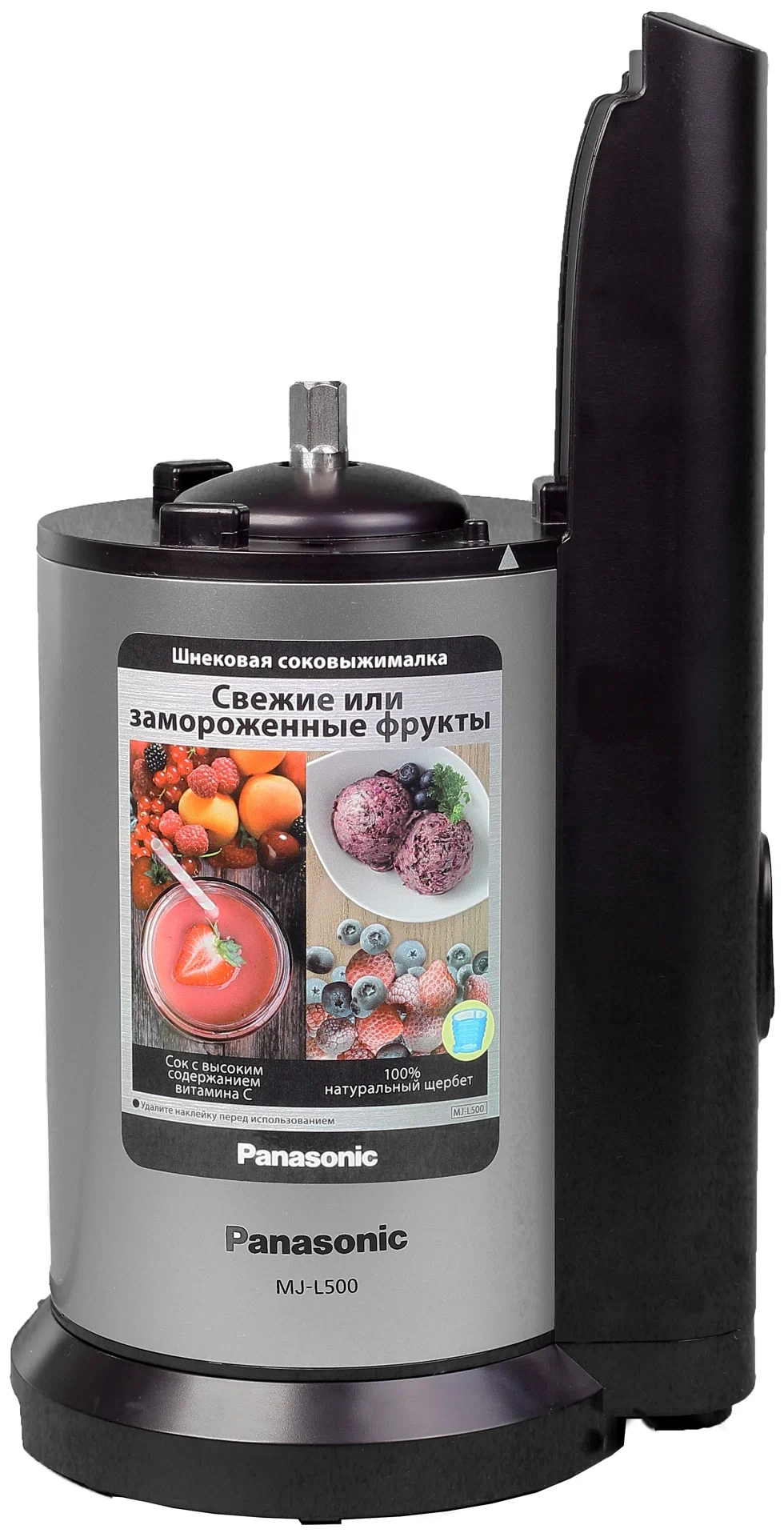 https://storage.alifshop.tj/media/images/alifshop/14797/sokovyzhimalka-panasonic-panasonic-mj-l500-serebristyy-1685448527524.png