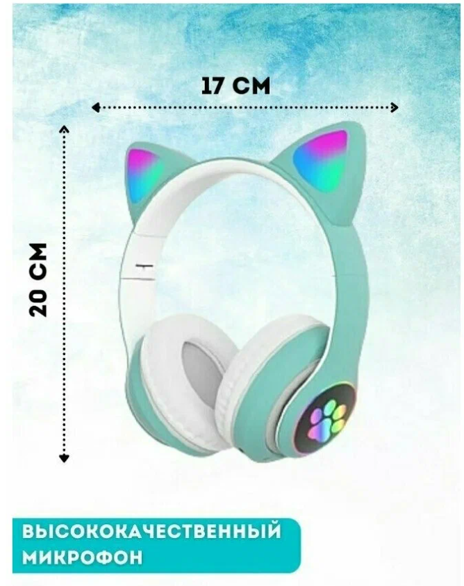 https://storage.alifshop.tj/media/images/alifshop/14857/naushniki-cat-ear-vzv-23m-besprovodnye-zelenyy-1756880114490.png