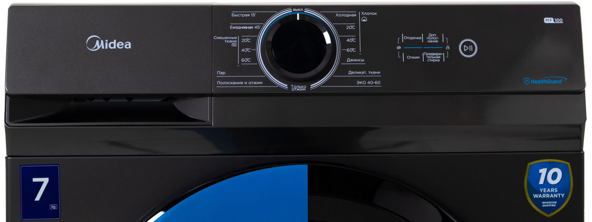 https://storage.alifshop.tj/media/images/alifshop/14927/stiralnaya-mashina-midea-mf100w70b-t-c-7-kg-1685947402166.png