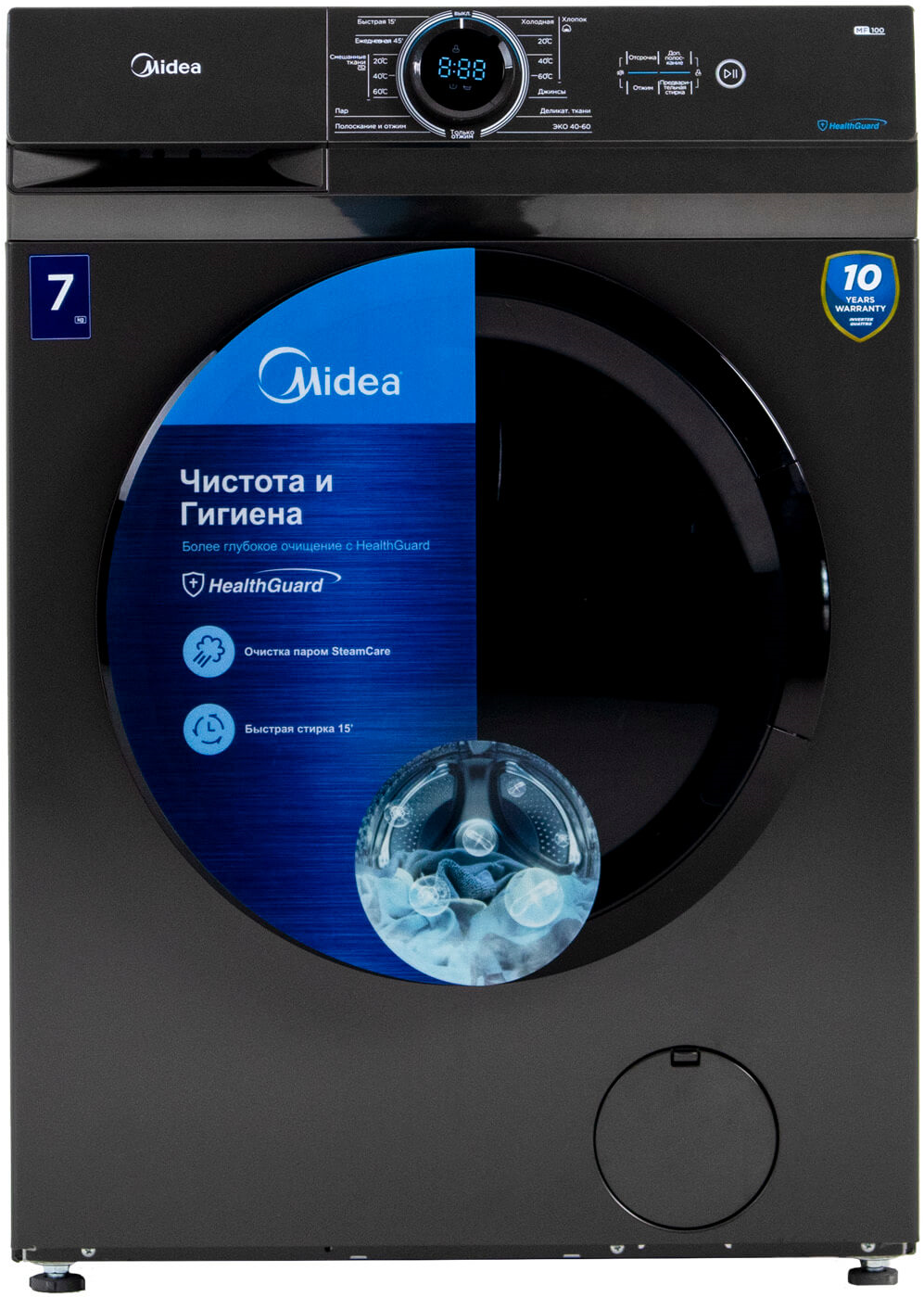 https://storage.alifshop.tj/media/images/alifshop/14927/stiralnaya-mashina-midea-mf100w70b-t-c-7-kg-1685947406390.png