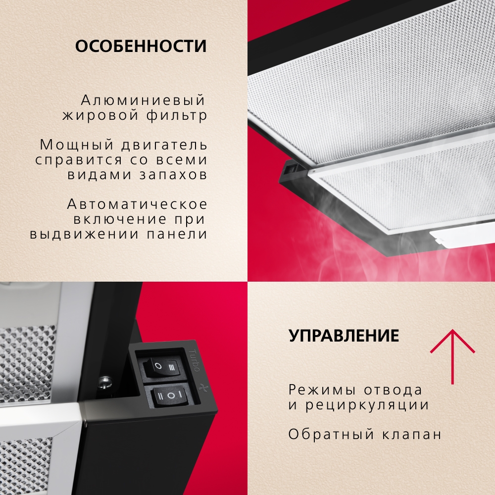 https://storage.alifshop.tj/media/images/alifshop/14931/vytyazhka-hansa-otp6233bh-chernyy-1755152602202.jpg