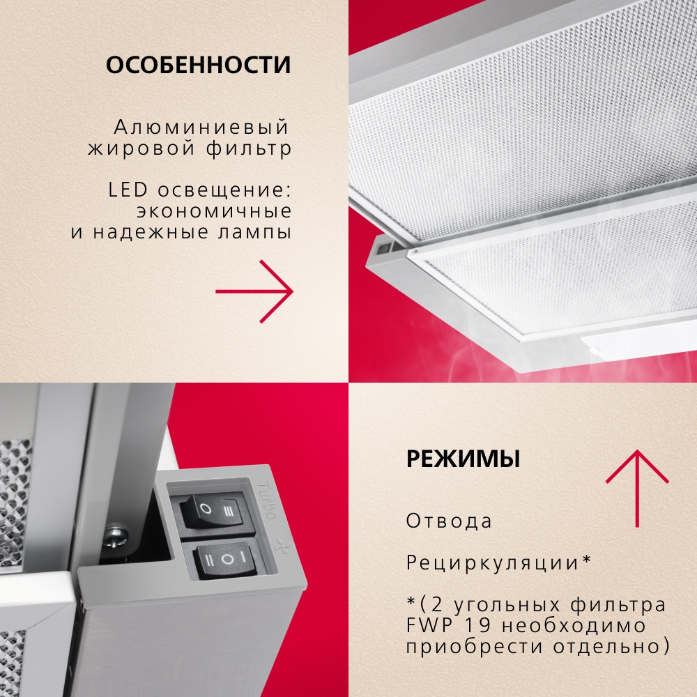 https://storage.alifshop.tj/media/images/alifshop/14932/vytyazhka-hansa-otp6233ih-serebristyy-1755152811486.jpg